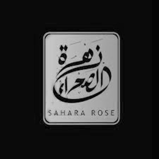 Sahara Rose